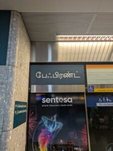 SingaporeApril2025-1 image from Singapore spring 2025