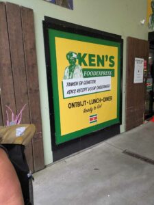 image from photodump of Netherlands July 2025