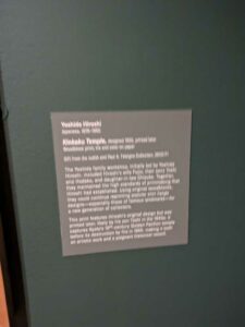 WorcesterArtMuseumJune2025-150 image from Worcester Museum of Art, Worcester MA