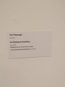 WorcesterArtMuseumJune2025-88 image from Worcester Museum of Art, Worcester MA