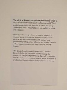 WorcesterArtMuseumJune2025-89 image from Worcester Museum of Art, Worcester MA